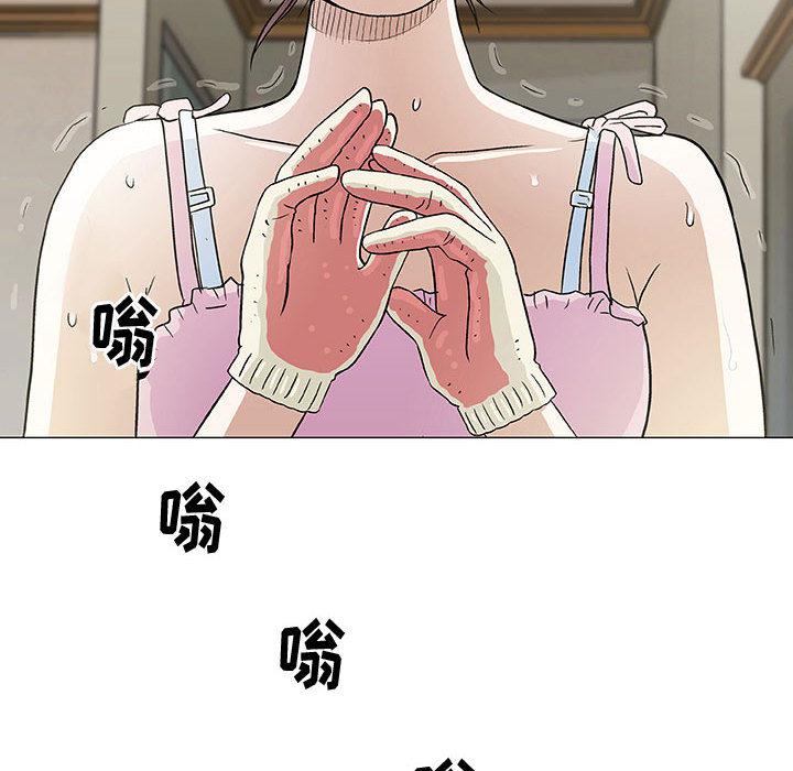 拳皇漫画韩漫全集-第2话无删减无遮挡章节图片 