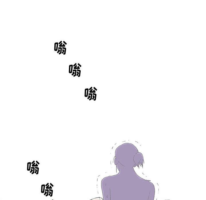 拳皇漫画韩漫全集-第2话无删减无遮挡章节图片 