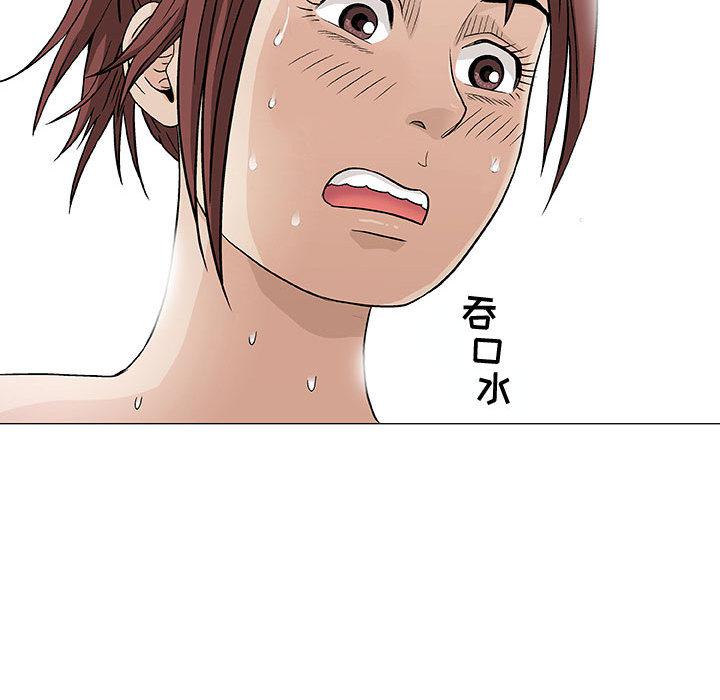 拳皇漫画韩漫全集-第2话无删减无遮挡章节图片 