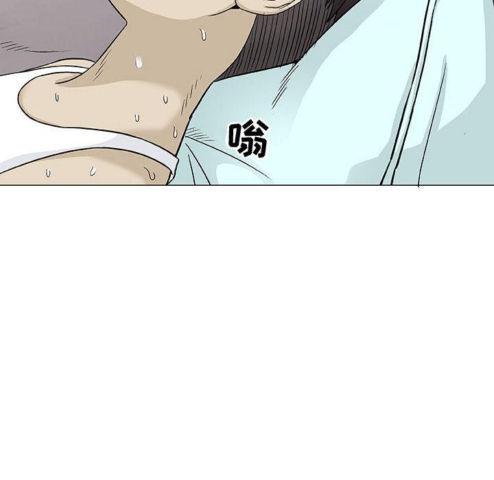 拳皇漫画韩漫全集-第2话无删减无遮挡章节图片 