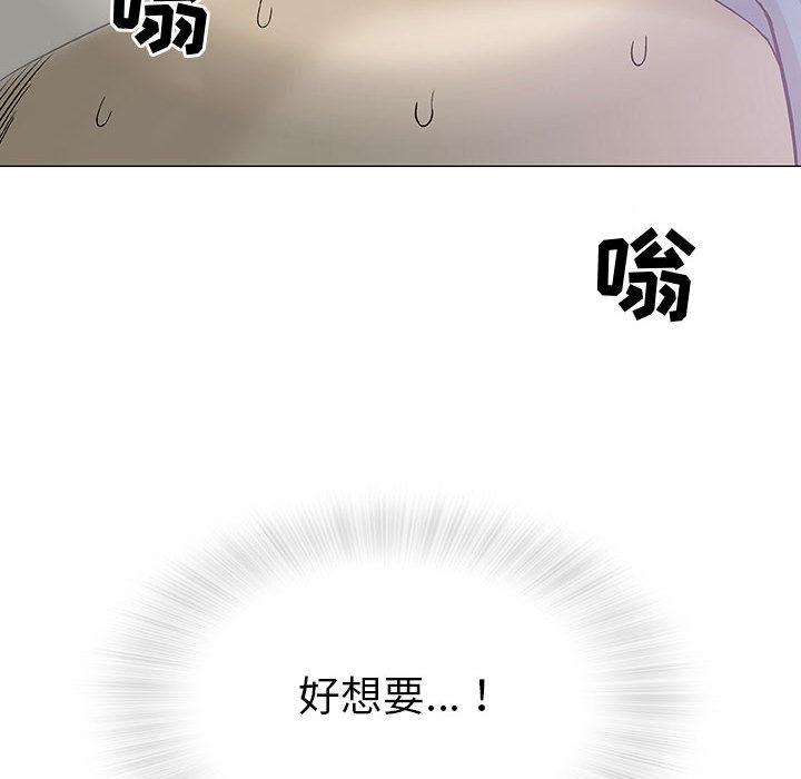 拳皇漫画韩漫全集-第2话无删减无遮挡章节图片 