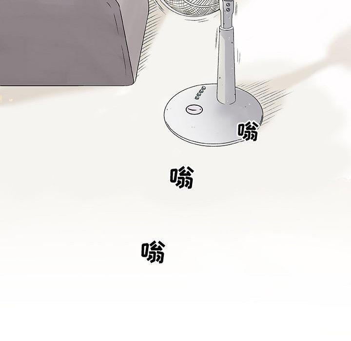 拳皇漫画韩漫全集-第2话无删减无遮挡章节图片 