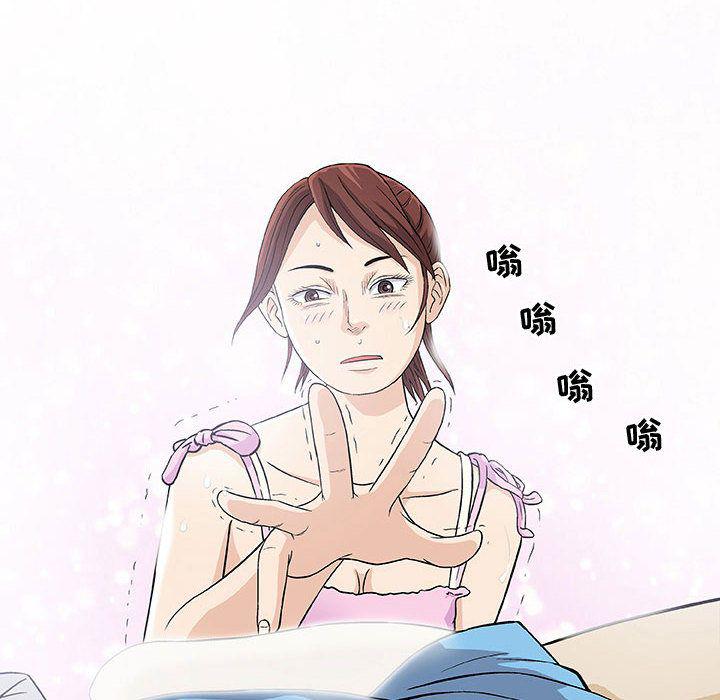 拳皇漫画韩漫全集-第3话无删减无遮挡章节图片 