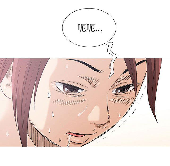 拳皇漫画韩漫全集-第3话无删减无遮挡章节图片 