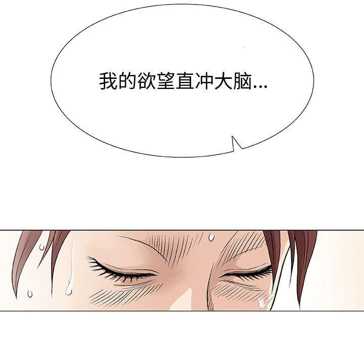 拳皇漫画韩漫全集-第3话无删减无遮挡章节图片 