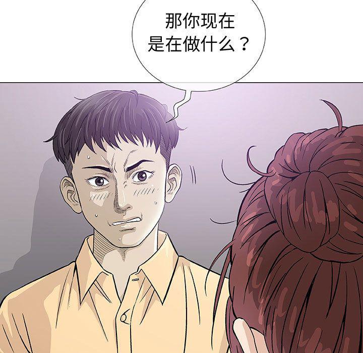 拳皇漫画韩漫全集-第3话无删减无遮挡章节图片 