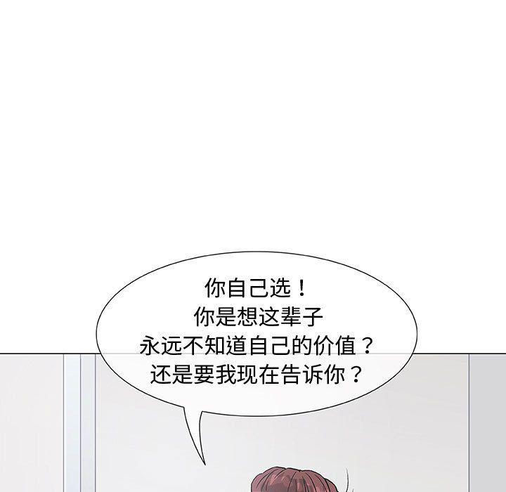拳皇漫画韩漫全集-第3话无删减无遮挡章节图片 