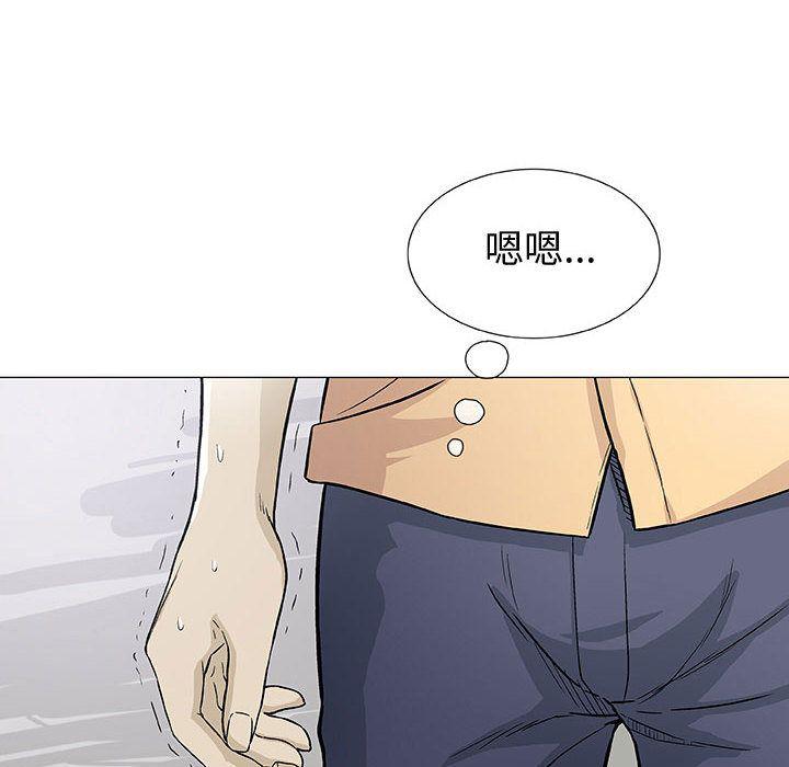 拳皇漫画韩漫全集-第3话无删减无遮挡章节图片 
