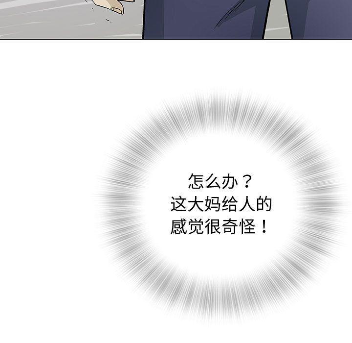 拳皇漫画韩漫全集-第3话无删减无遮挡章节图片 