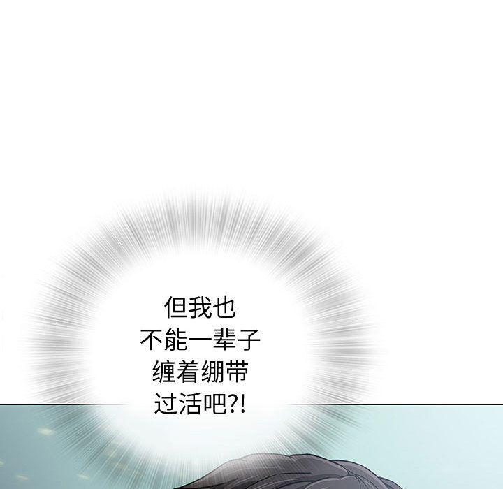 拳皇漫画韩漫全集-第3话无删减无遮挡章节图片 