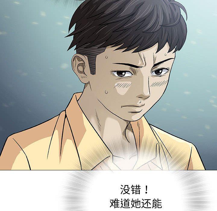 拳皇漫画韩漫全集-第3话无删减无遮挡章节图片 
