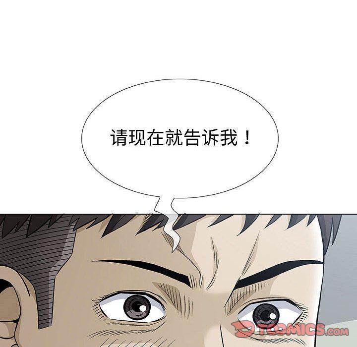拳皇漫画韩漫全集-第3话无删减无遮挡章节图片 