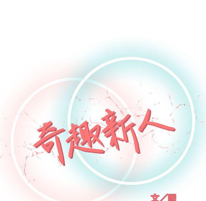拳皇漫画韩漫全集-第3话无删减无遮挡章节图片 