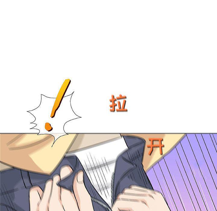 拳皇漫画韩漫全集-第3话无删减无遮挡章节图片 