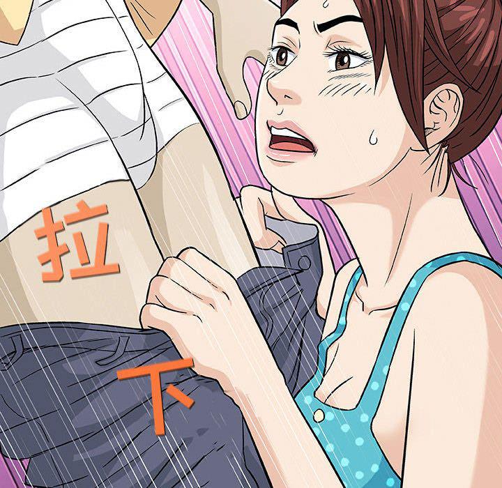 拳皇漫画韩漫全集-第3话无删减无遮挡章节图片 