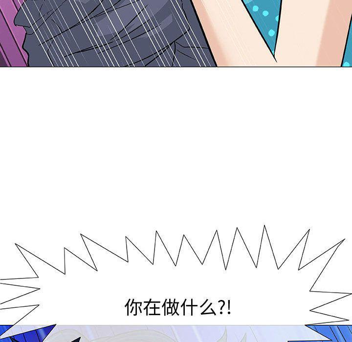 拳皇漫画韩漫全集-第3话无删减无遮挡章节图片 