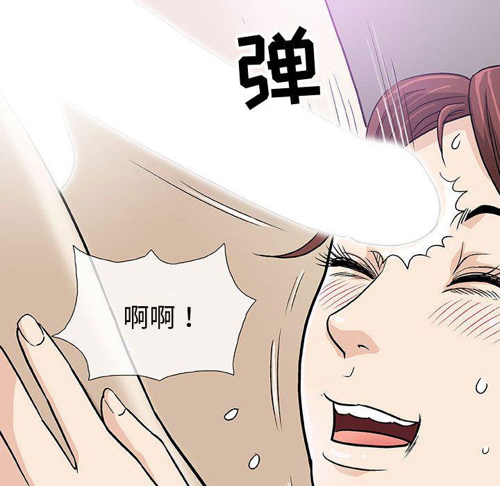 拳皇漫画韩漫全集-第3话无删减无遮挡章节图片 