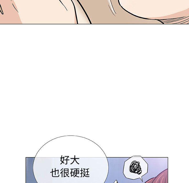 拳皇漫画韩漫全集-第3话无删减无遮挡章节图片 