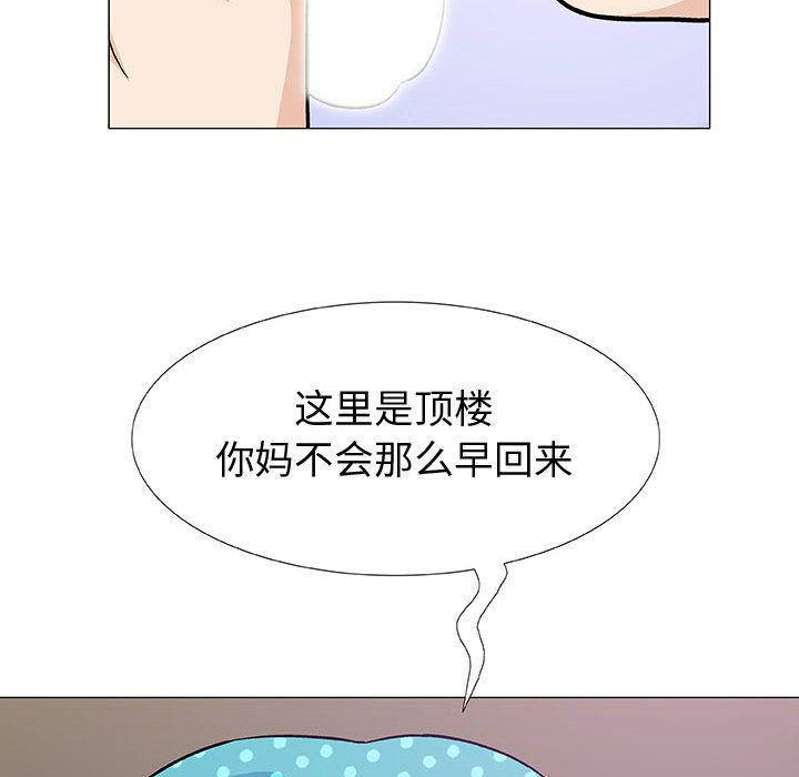 拳皇漫画韩漫全集-第3话无删减无遮挡章节图片 