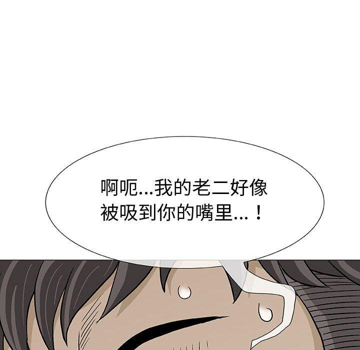 拳皇漫画韩漫全集-第3话无删减无遮挡章节图片 