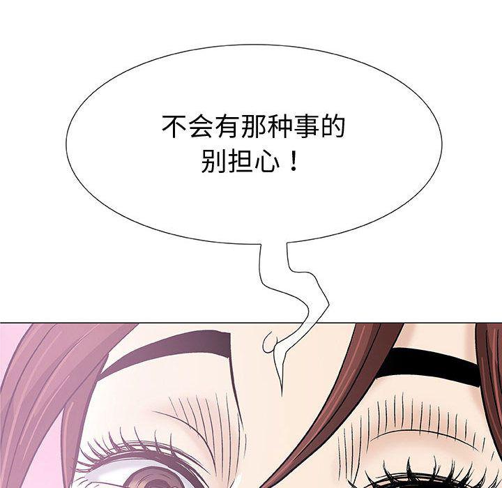 拳皇漫画韩漫全集-第3话无删减无遮挡章节图片 