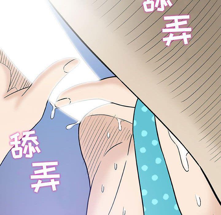 拳皇漫画韩漫全集-第3话无删减无遮挡章节图片 