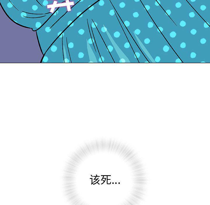 拳皇漫画韩漫全集-第3话无删减无遮挡章节图片 
