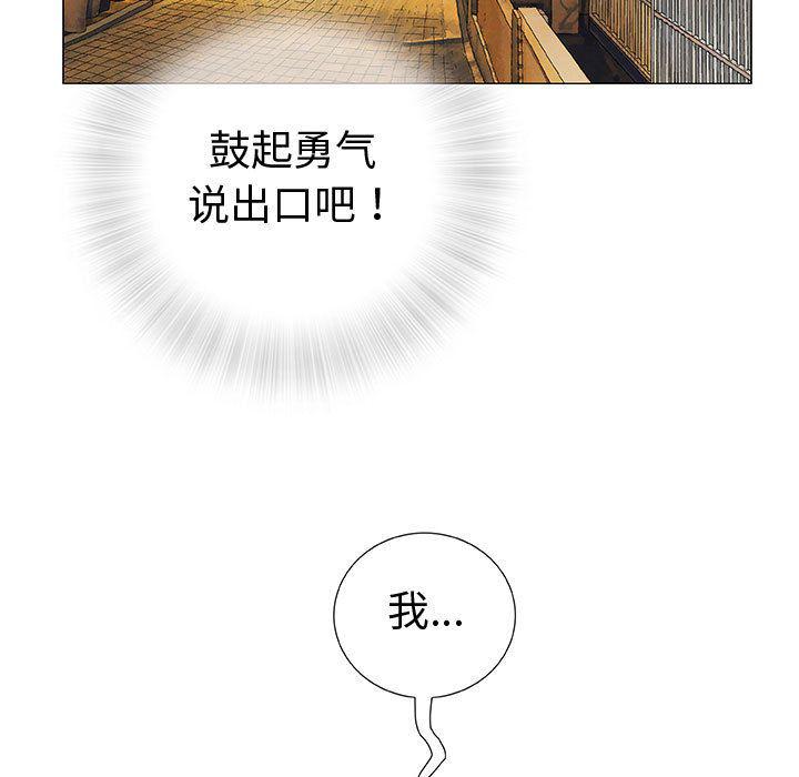 拳皇漫画韩漫全集-第3话无删减无遮挡章节图片 
