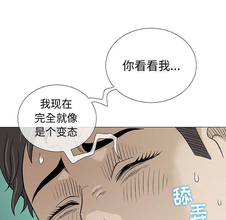 拳皇漫画韩漫全集-第3话无删减无遮挡章节图片 
