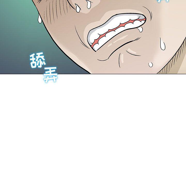 拳皇漫画韩漫全集-第3话无删减无遮挡章节图片 