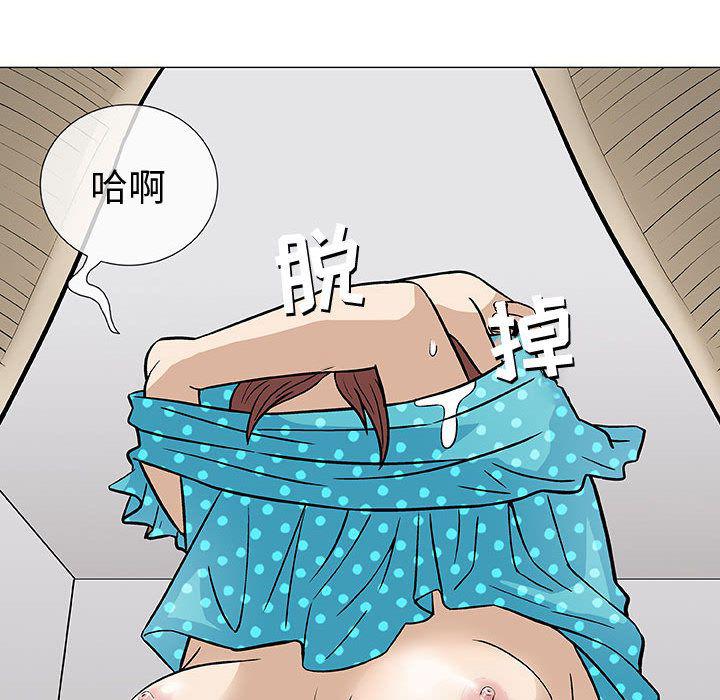拳皇漫画韩漫全集-第3话无删减无遮挡章节图片 