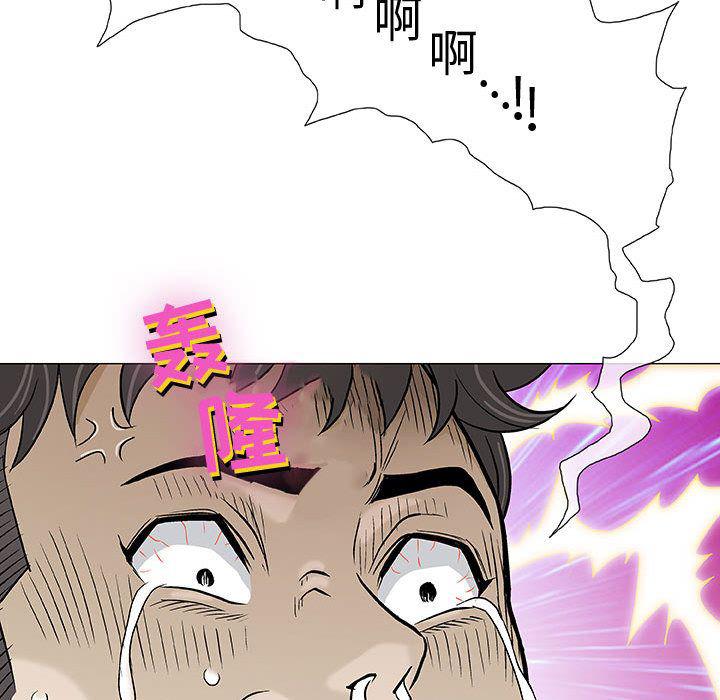 拳皇漫画韩漫全集-第3话无删减无遮挡章节图片 