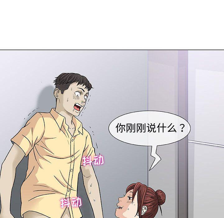 拳皇漫画韩漫全集-第3话无删减无遮挡章节图片 