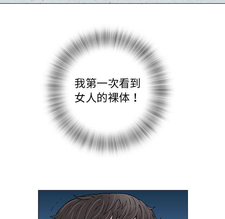 拳皇漫画韩漫全集-第3话无删减无遮挡章节图片 