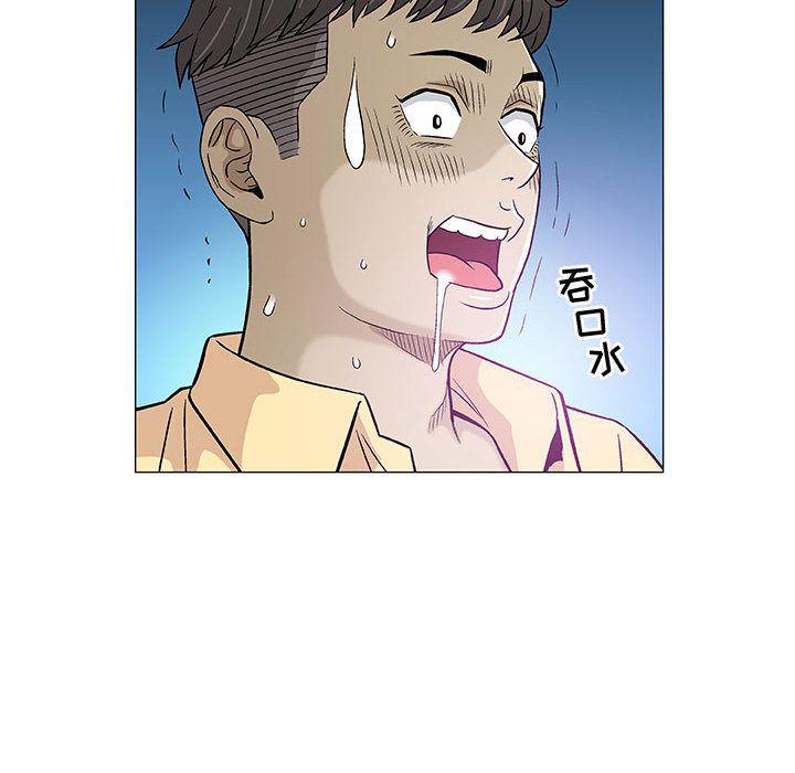 拳皇漫画韩漫全集-第3话无删减无遮挡章节图片 