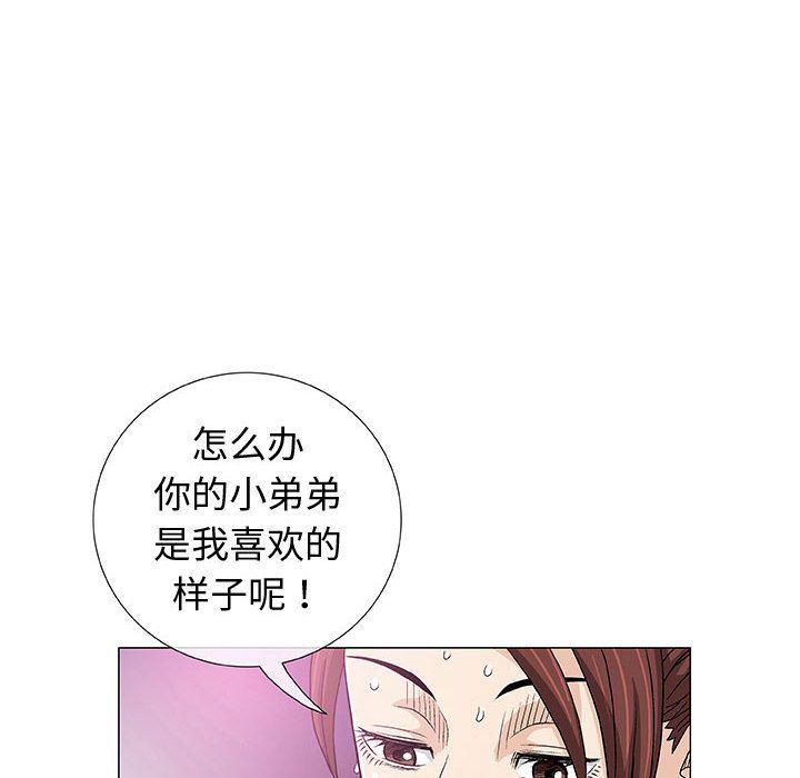 拳皇漫画韩漫全集-第3话无删减无遮挡章节图片 