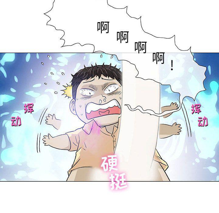 拳皇漫画韩漫全集-第3话无删减无遮挡章节图片 