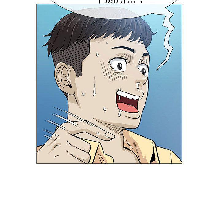 拳皇漫画韩漫全集-第3话无删减无遮挡章节图片 