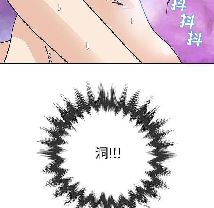 拳皇漫画韩漫全集-第3话无删减无遮挡章节图片 