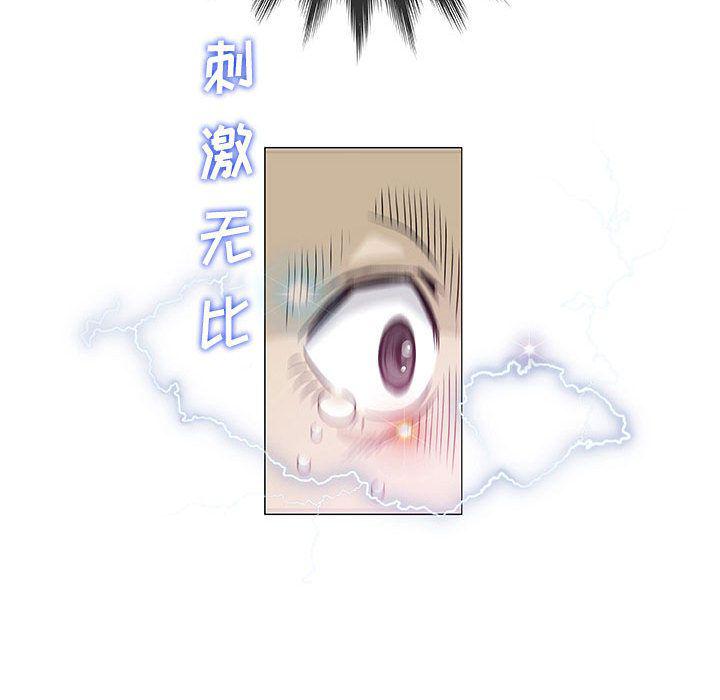 拳皇漫画韩漫全集-第3话无删减无遮挡章节图片 