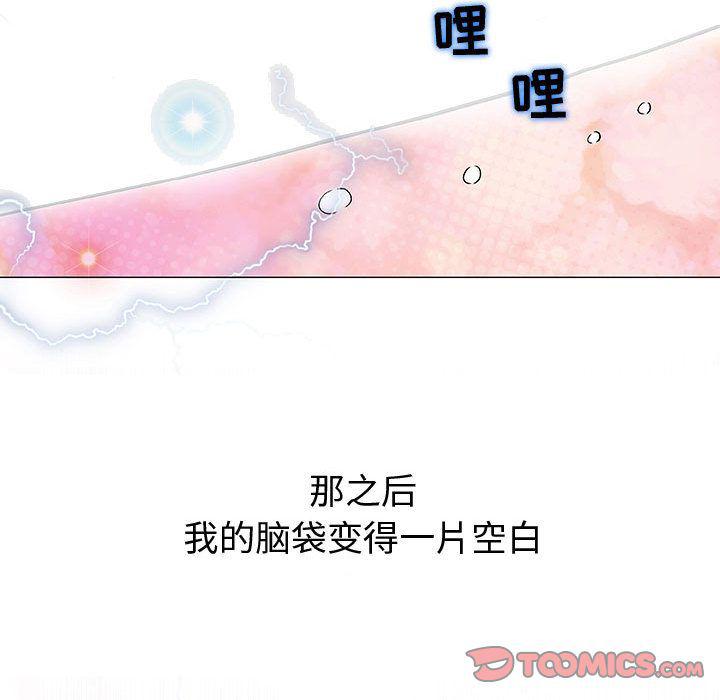 拳皇漫画韩漫全集-第3话无删减无遮挡章节图片 