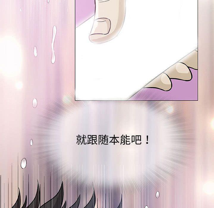 拳皇漫画韩漫全集-第3话无删减无遮挡章节图片 