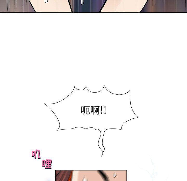 拳皇漫画韩漫全集-第3话无删减无遮挡章节图片 