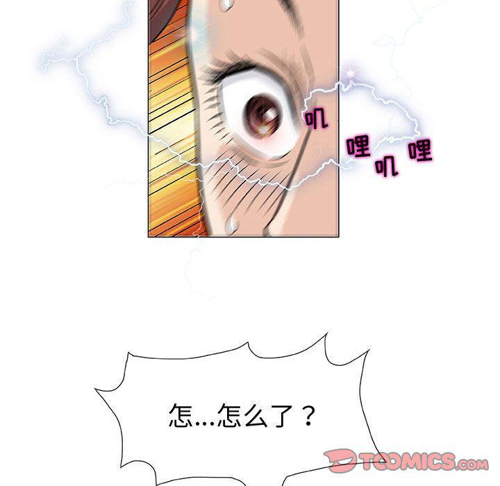 拳皇漫画韩漫全集-第3话无删减无遮挡章节图片 