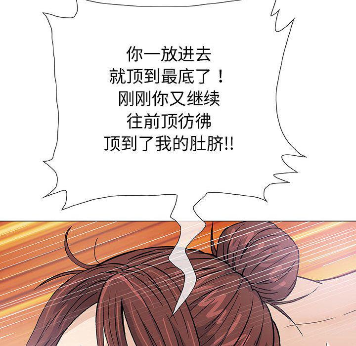 拳皇漫画韩漫全集-第3话无删减无遮挡章节图片 