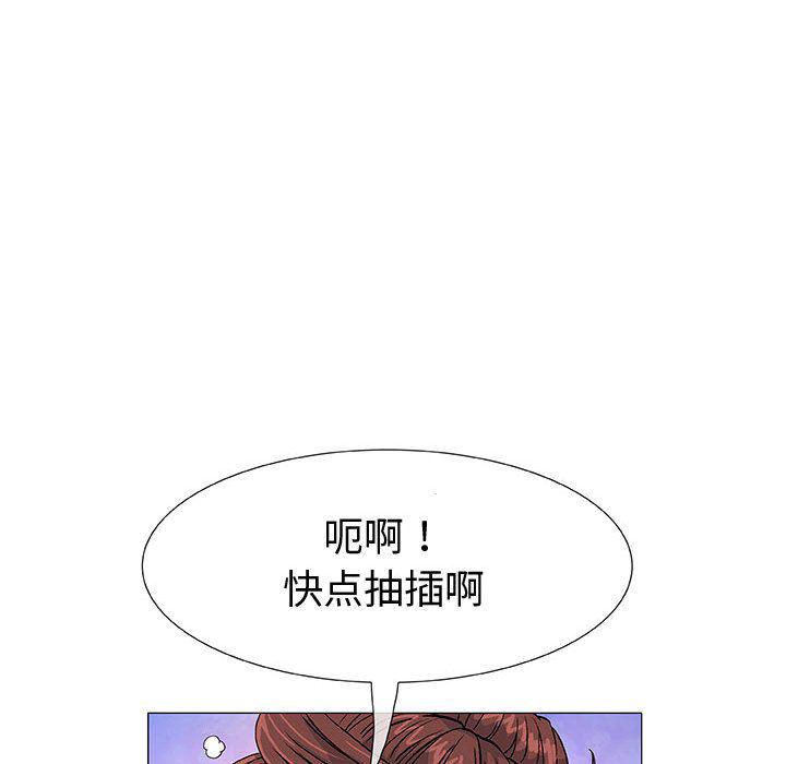 拳皇漫画韩漫全集-第3话无删减无遮挡章节图片 