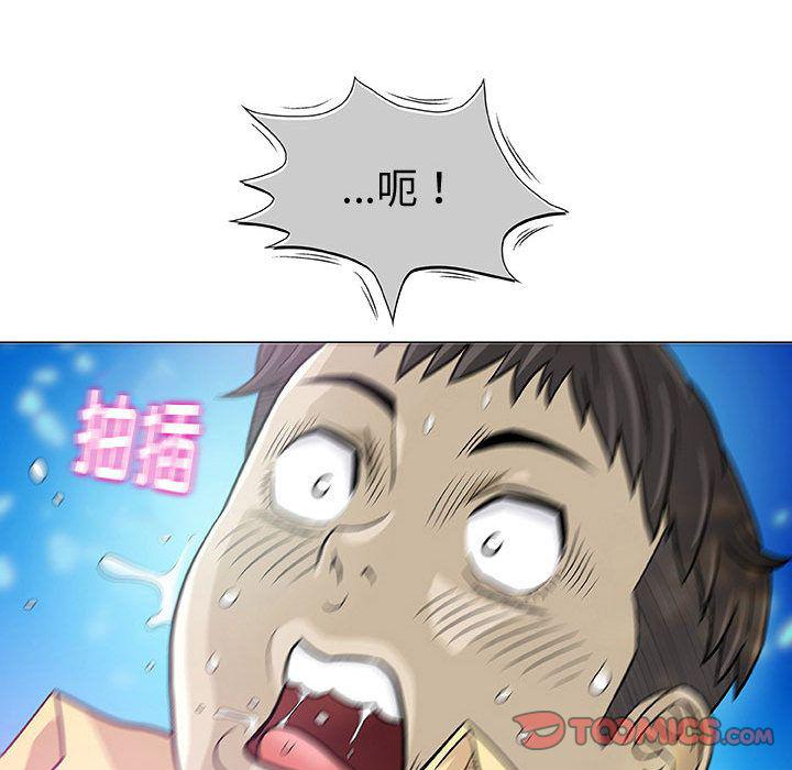 拳皇漫画韩漫全集-第3话无删减无遮挡章节图片 