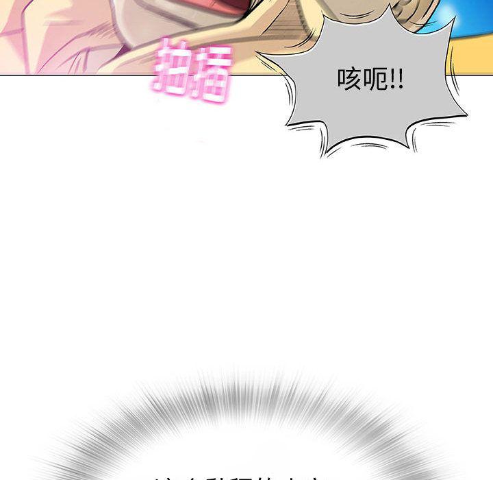 拳皇漫画韩漫全集-第3话无删减无遮挡章节图片 