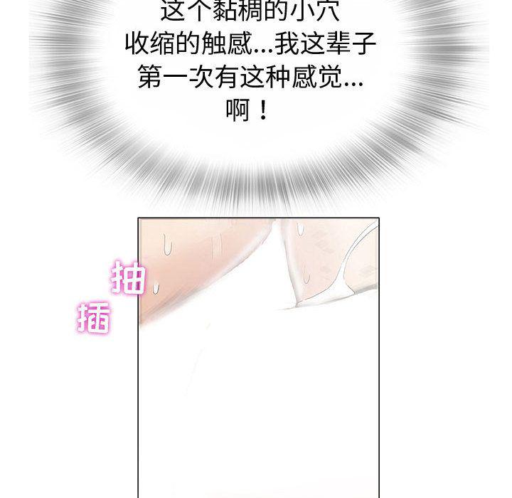 拳皇漫画韩漫全集-第3话无删减无遮挡章节图片 