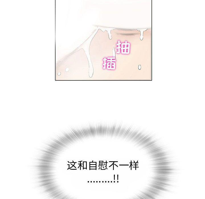 拳皇漫画韩漫全集-第3话无删减无遮挡章节图片 